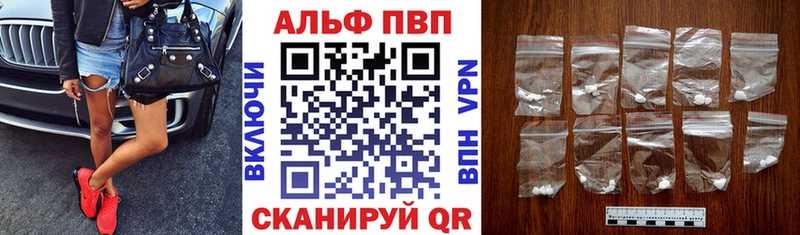 Наркошоп Новосибирск АМФЕТАМИН Альфа ПВП Меф мяу мяу Канабис
