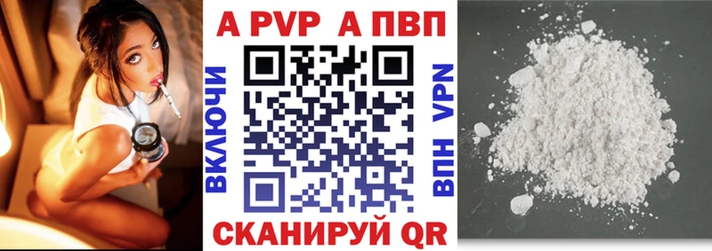 ссылка на мегу как войти  наркотики  Новосибирск  APVP крисы CK 
