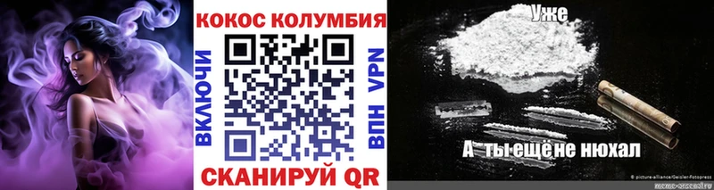 Кокаин FishScale  дарнет шоп  Новосибирск 
