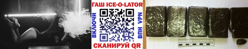 ГАШИШ убойный  Новосибирск 
