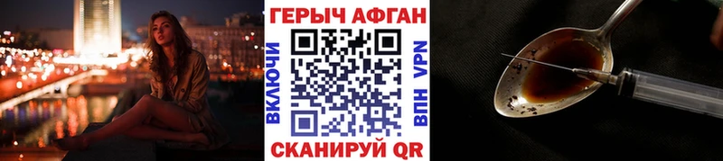 нарко площадка формула  купить   Новосибирск  ГЕРОИН гречка 