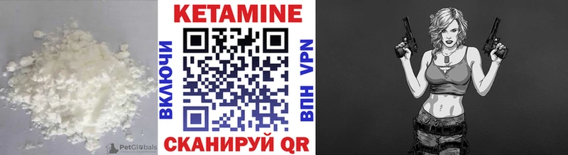 КЕТАМИН VHQ  где продают наркотики  Новосибирск 