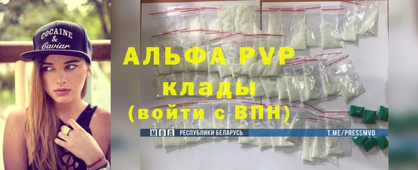 дистиллят марихуана Абаза