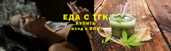 ГАЛЛЮЦИНОГЕННЫЕ ГРИБЫ Абинск