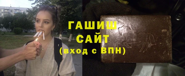 ГАЛЛЮЦИНОГЕННЫЕ ГРИБЫ Абинск