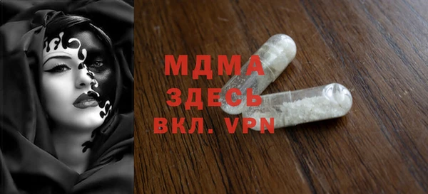 ГАЛЛЮЦИНОГЕННЫЕ ГРИБЫ Абинск