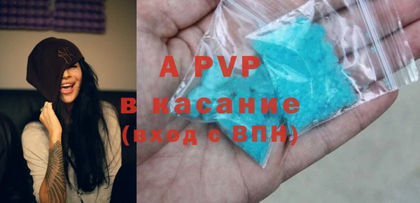 дистиллят марихуана Абаза