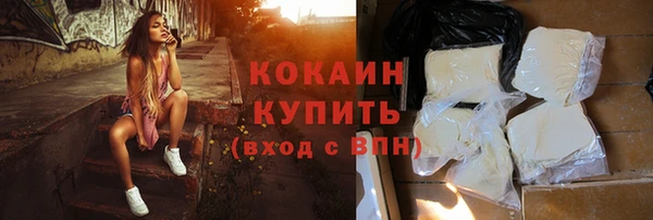 ГАЛЛЮЦИНОГЕННЫЕ ГРИБЫ Абинск