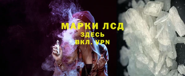 бутик Абдулино
