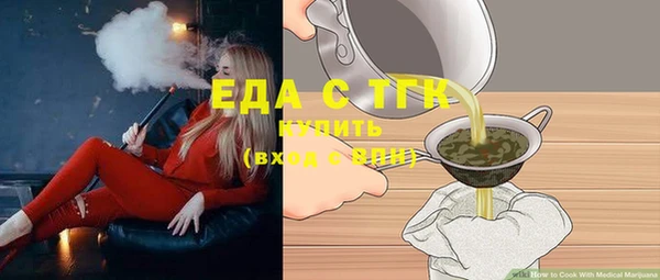 бутик Абдулино
