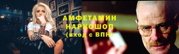 ГАЛЛЮЦИНОГЕННЫЕ ГРИБЫ Абинск