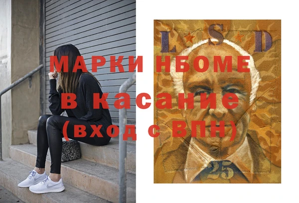 дистиллят марихуана Абаза