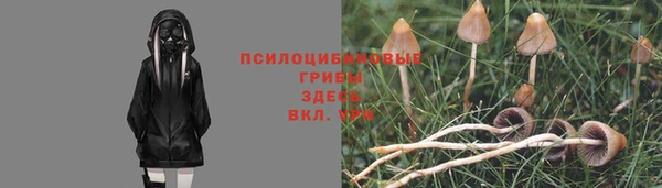 бутик Абдулино