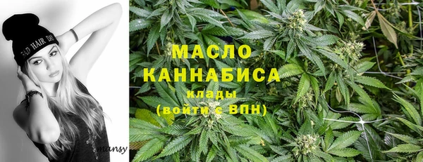 ГАЛЛЮЦИНОГЕННЫЕ ГРИБЫ Абинск