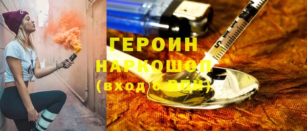 бутик Абдулино