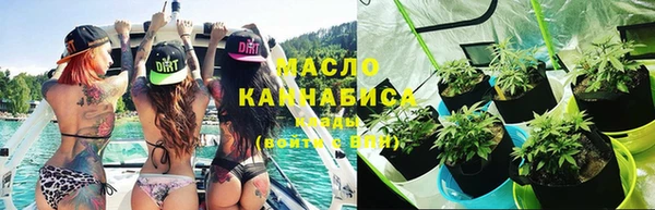 ГАЛЛЮЦИНОГЕННЫЕ ГРИБЫ Абинск