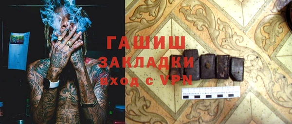 ГАЛЛЮЦИНОГЕННЫЕ ГРИБЫ Абинск