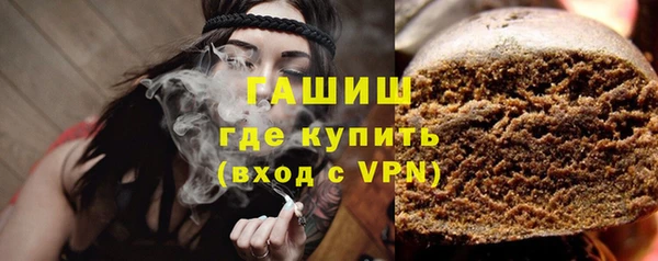бутик Абдулино