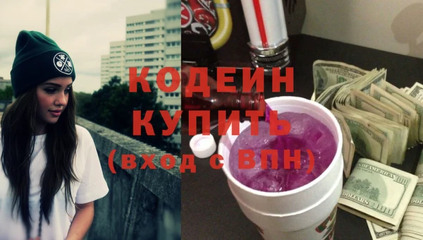 бутик Абдулино