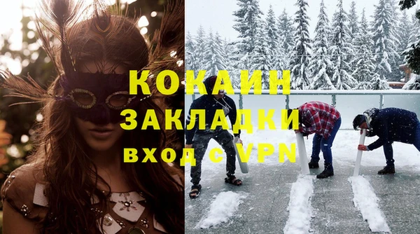бутик Абдулино