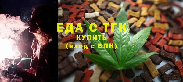 бутик Абдулино