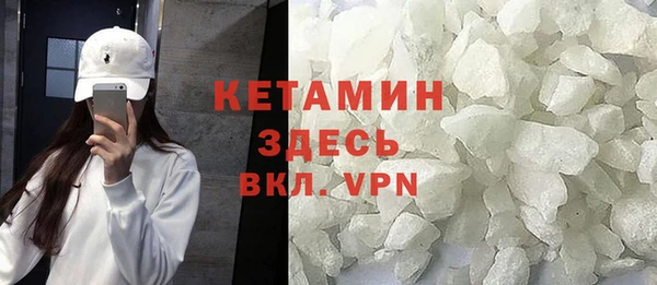 дистиллят марихуана Абаза