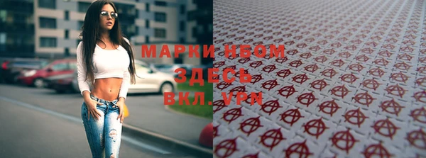 марихуана Алексеевка