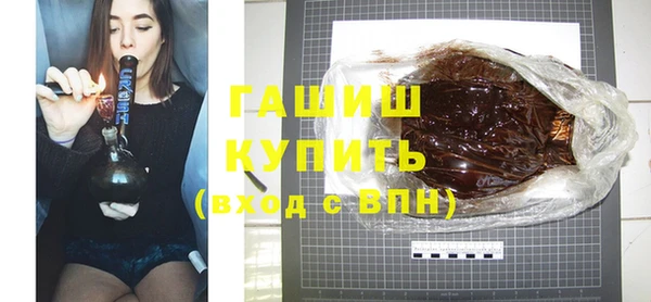 бутик Абдулино