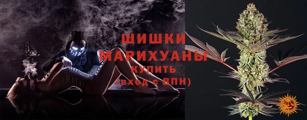 бутик Абдулино