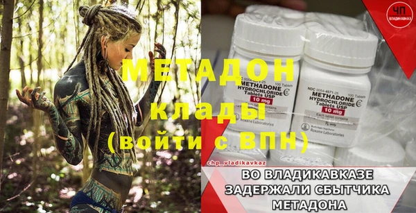 бутик Абдулино