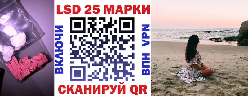 LSD-25 экстази кислота  omg ссылка  Новосибирск 