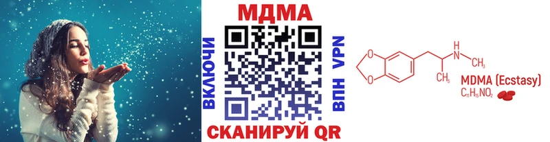 купить наркотик Новосибирск MDMA молли