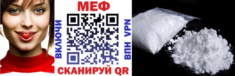 как найти наркотики  Новосибирск  Меф мука 