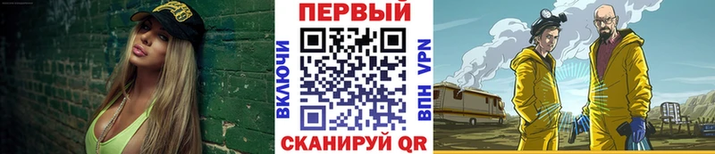Метамфетамин витя  купить наркотик  Новосибирск 