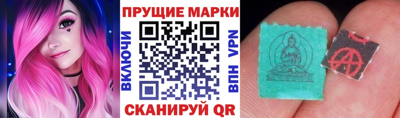 Марки NBOMe 1500мкг  цена наркотик  Новосибирск 