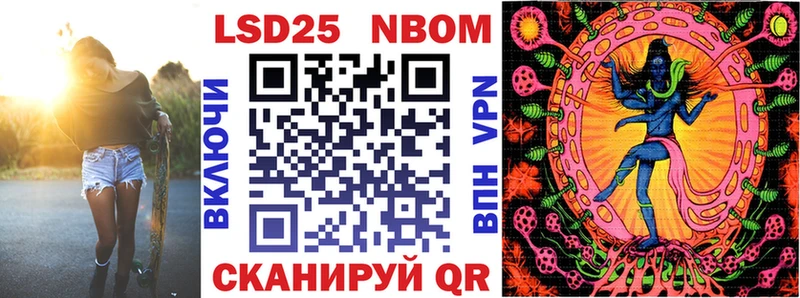 Наркотические марки 1500мкг Новосибирск